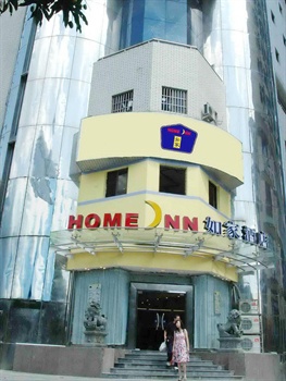  - Home Inn (Fuzhou Wuyi Square)