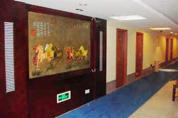 -- - Fuzhou Haixin Express Hotel