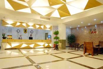 Lobby - Super 8 Hotel Fuzhou Jinjishan