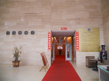  - Fuzhou city Oasi Verde Hotel Aboluo