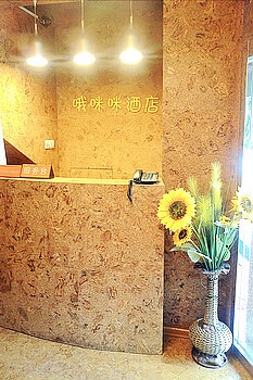 Reception Desk - Fuzhou Oh Mimi Business Hotel hotspring Crossing