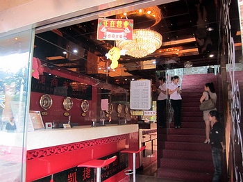 Reception Desk - Kaijie Business Hotel Zhanjin Road - Fuzhou