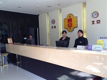  - Fuzhou Junan Business Hotel Tatou Road