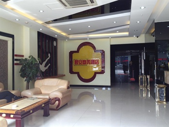  - Fuzhou Junan Business Hotel Tatou Road