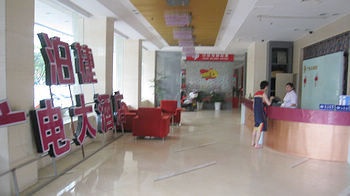 Lobby - Quanzhou Pojie Fashion Hotel Guangdian