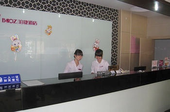 Reception Desk - Quanzhou Pojie Fashion Hotel Yungu