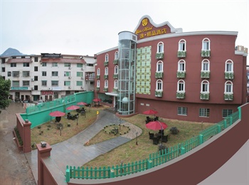  - Elite Hotel Europe Style- Wuyishan