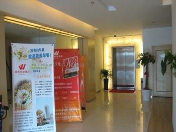 Lobby - Jiangxi weike Hotel Nanchang Jiefang East Road