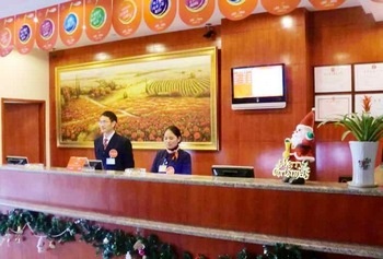 Lobby - Nanchang Hanting Express - Hongdu Avenue