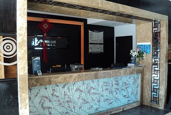 Reception Desk - Feichang Inn Nanchang Changbei Road