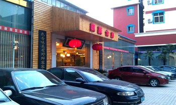  - Nanchang Zhongcheng Kai-yue Business Hotel