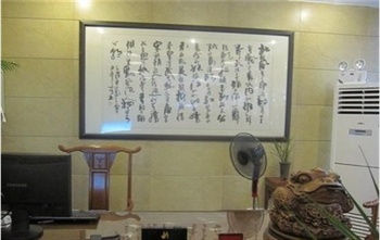  - Nanchang Tianyou Business Hotel