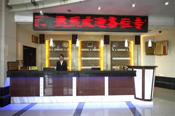  - Lu Shan Xiao Xia Hotel - Lushan