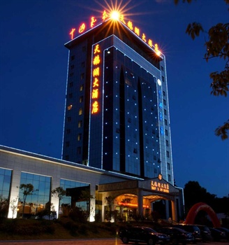  - Tian E Hu Hotel - Jingdezhen