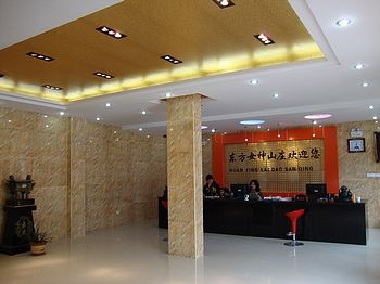 Lobby - Oriental Goddess Resort - Sanqingshan