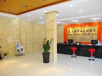 Reception Desk - Oriental Goddess Resort - Sanqingshan