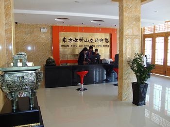 Lobby - Oriental Goddess Resort - Sanqingshan