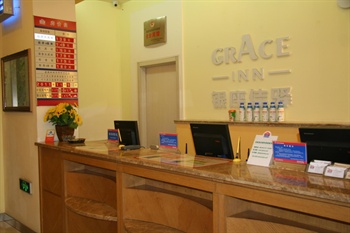  - Ginza Jiayi hotel Qingdao Zhanqiao