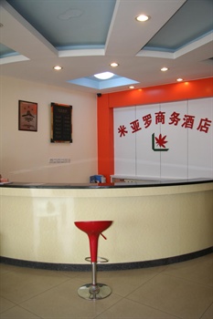  - Miyaluo Business Hotel Chongqing Middle Road - Qingdao