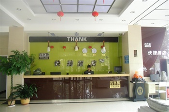  - Thank Inn Hotel Chongming Island Road - Qingdao