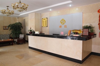  - Yijia Business Hotel - Qingdao