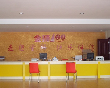 Lobby - Jinshi