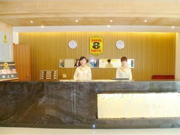  - Super 8 Hotel - Qingdao