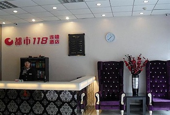  - City 118  hotel Qingdao Zhengyang Road