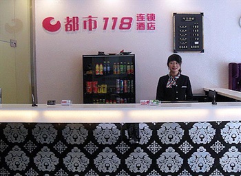  - City 118  hotel Qingdao Zhengyang Road