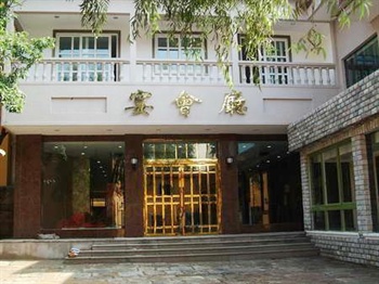  - Gold Lampstand Garden Holiday Hotel - Qingdao