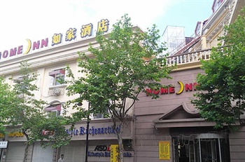  - Qingdao Home Inn - Zhongshan Road