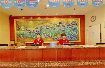  - Hanting Express(Jinan Daguanyuan Hotels)