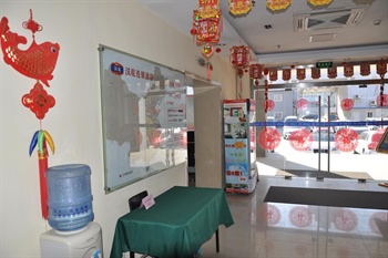  - Hanting Express Inn (Jinan Shanda North Road)