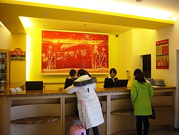 Reception Desk - Yinzuo Jiayi Hotel(Yanzishan Road)-Jinan