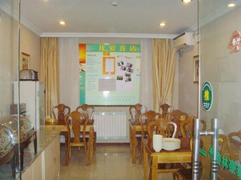  - Green Tree Inn Beiyuan - Jinan