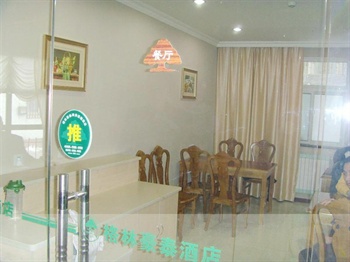  - Green Tree Inn Beiyuan - Jinan