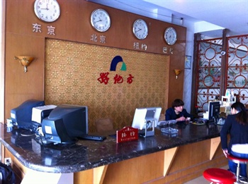  - Ji'nan Good Place Business Hotel