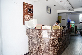 Reception Desk - Shandong Province Jinan Forestry Bureau Inn