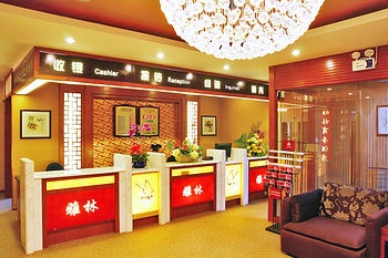 Lobby - Ji'nan Yalin Business Hotel