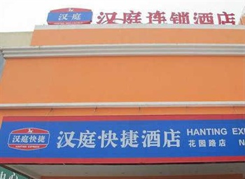  - Jinan Hanting Hotel - Huayuan Road