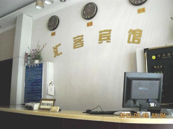  - Jinan Huike Hotel