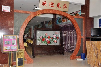  - Jinan Shangde Inn