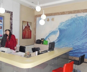 Lobby - Weifang Haili Business Hotel