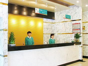 Reception Desk - Jinjiang Inn Weifang Xinhua Road