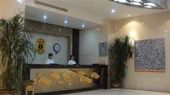 Reception Desk - Super 8 Hotel （Economic and Technical Zone） - Weihai