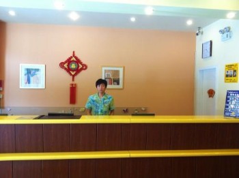  - Home Inn Huoju Road - Weihai