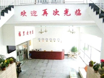  - Weihai Fu Cheng Business Hotel