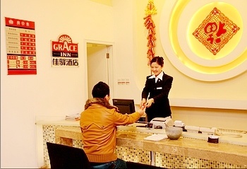 Reception Desk - Ginza Jia Yi Hotel Weihai unity Road