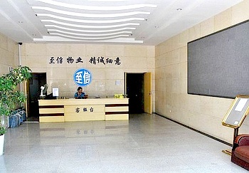 Lobby - Weihai Haiyue Hotel