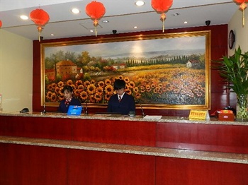  - Hanting hotel Weihai city hall